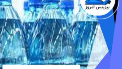 تصویر طرح توجيهي بسته بندي آب معدني